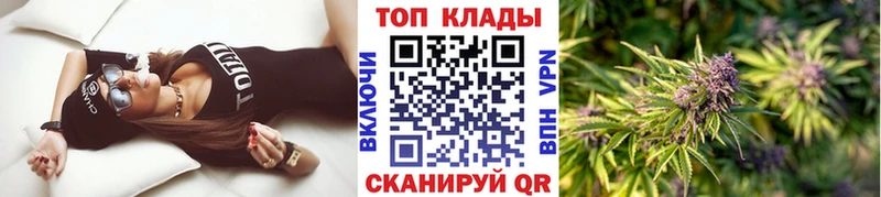 Купить наркотики Зеленоградск Cocaine Меф мяу мяу A-PVP ГАШИШ