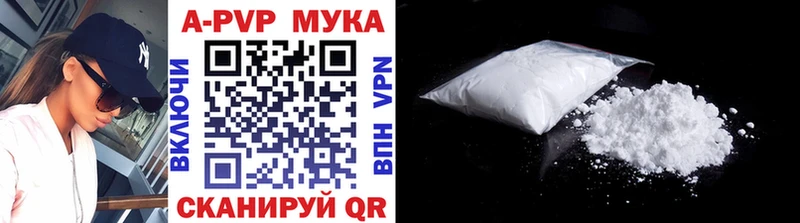 даркнет сайт  блэк спрут маркетплейс  А ПВП Crystall  Зеленоградск 