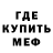 Amphetamine VHQ Elu Mix