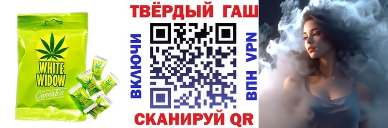 Печенье с ТГК марихуана  Зеленоградск 