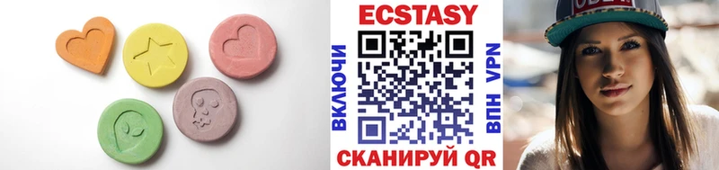 Ecstasy Cube  darknet клад  Зеленоградск  где продают наркотики 
