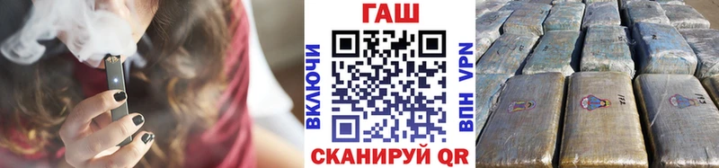 ГАШИШ 40% ТГК Зеленоградск