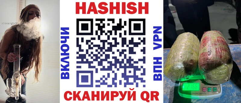 ГАШ гарик  Зеленоградск 