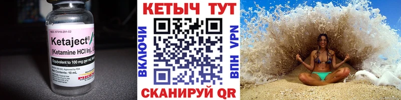 купить наркотик  Зеленоградск  блэк спрут зеркало  Кетамин ketamine 
