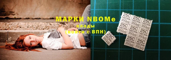 альфа пвп VHQ Балахна