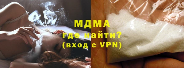 альфа пвп VHQ Балахна