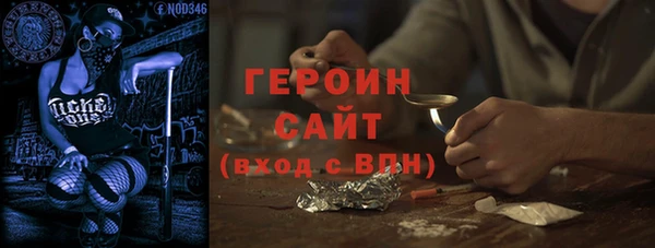 альфа пвп VHQ Балахна