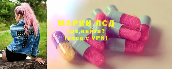 альфа пвп VHQ Балахна
