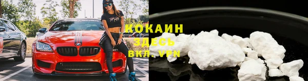 альфа пвп VHQ Балахна