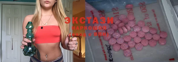 каннабис Балабаново
