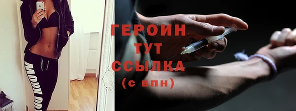 альфа пвп VHQ Балахна