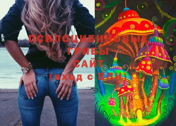 альфа пвп VHQ Балахна