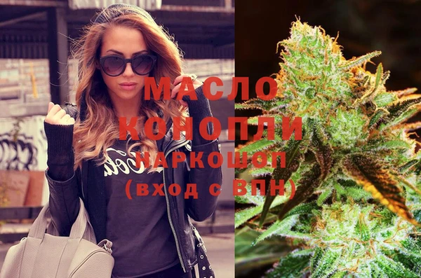альфа пвп VHQ Балахна