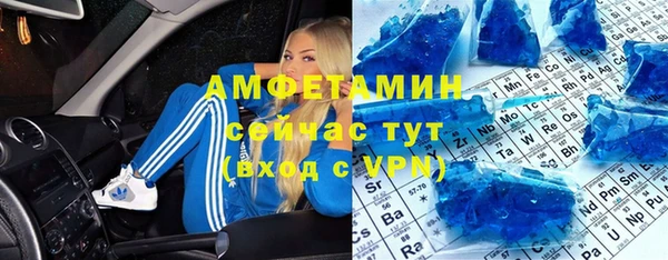 альфа пвп VHQ Балахна