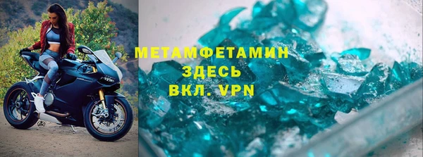 альфа пвп VHQ Балахна