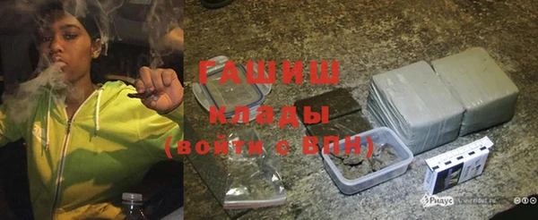 альфа пвп VHQ Балахна