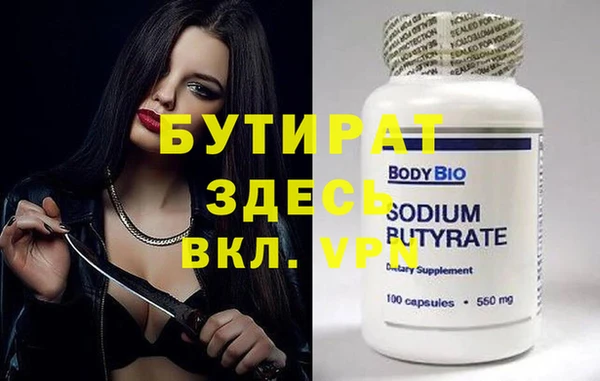 альфа пвп VHQ Балахна