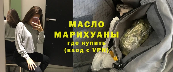 альфа пвп VHQ Балахна