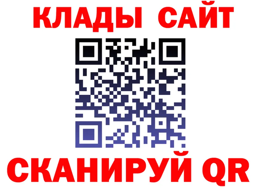 МЕФ 4 MMC ссылка площадка гидра Зеленоградск