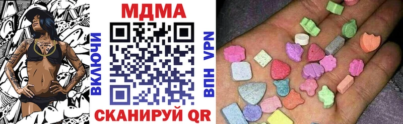 MDMA VHQ  это официальный сайт  Зеленоградск 