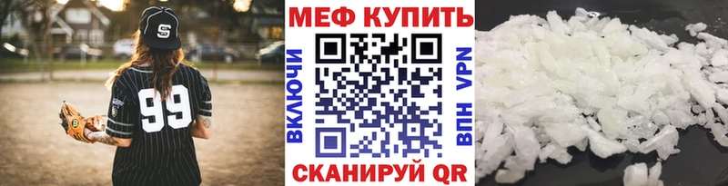 МЯУ-МЯУ мука  купить   Зеленоградск 